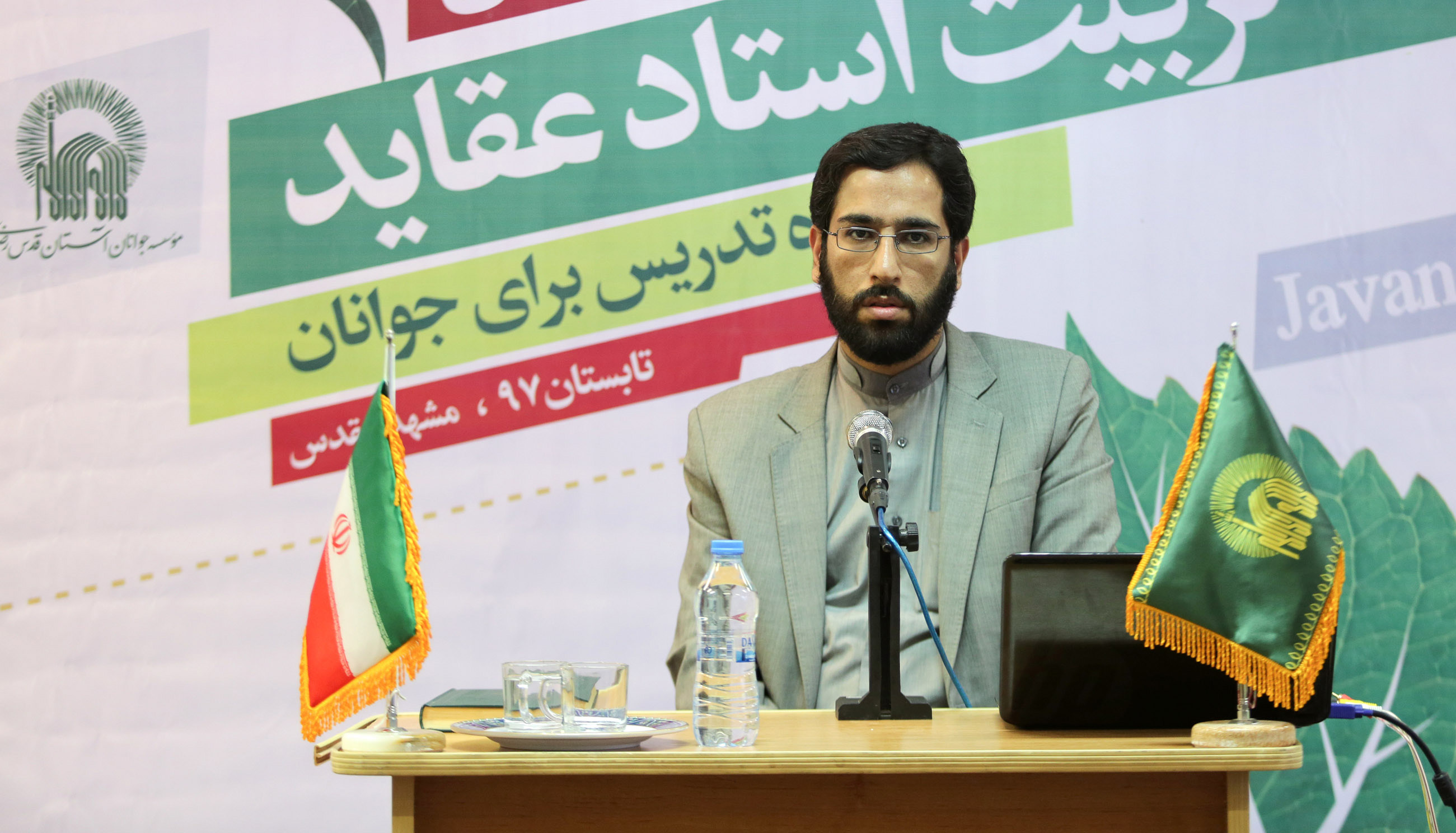 ÙØªÛج٠تصÙÛØ±Û Ø¨Ø±Ø§Û Ù
Ø¯ÛØ±Ø¹Ø§Ù
Ù Ù
ÙØ³Ø³Ù Ø¬ÙØ§ÙØ§Ù Ø¢Ø³ØªØ§Ù ÙØ¯Ø³ رضÙÛ